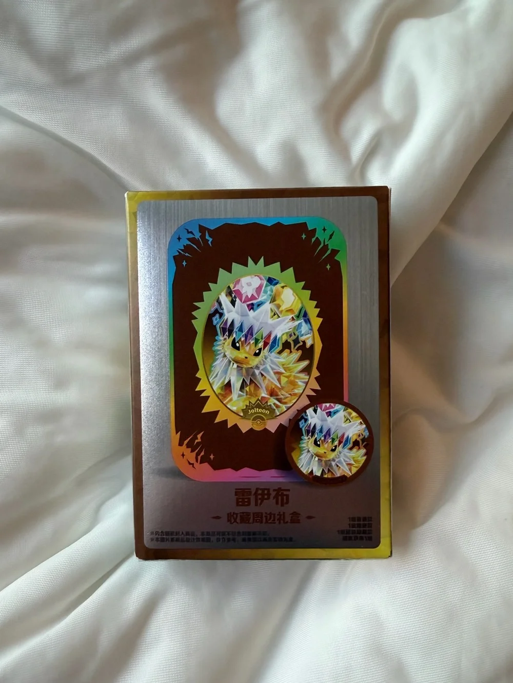 Pokemon Chinese Exclusive Jolteon Tin